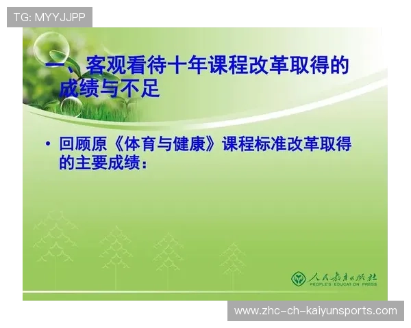 支持体育行政政策落地内容解读的传播平台，国家推行的体育政策